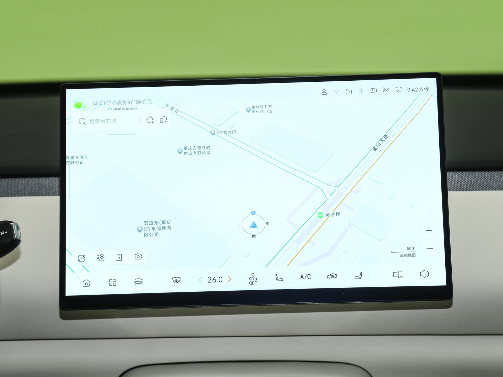 2026款 纯电 低配版