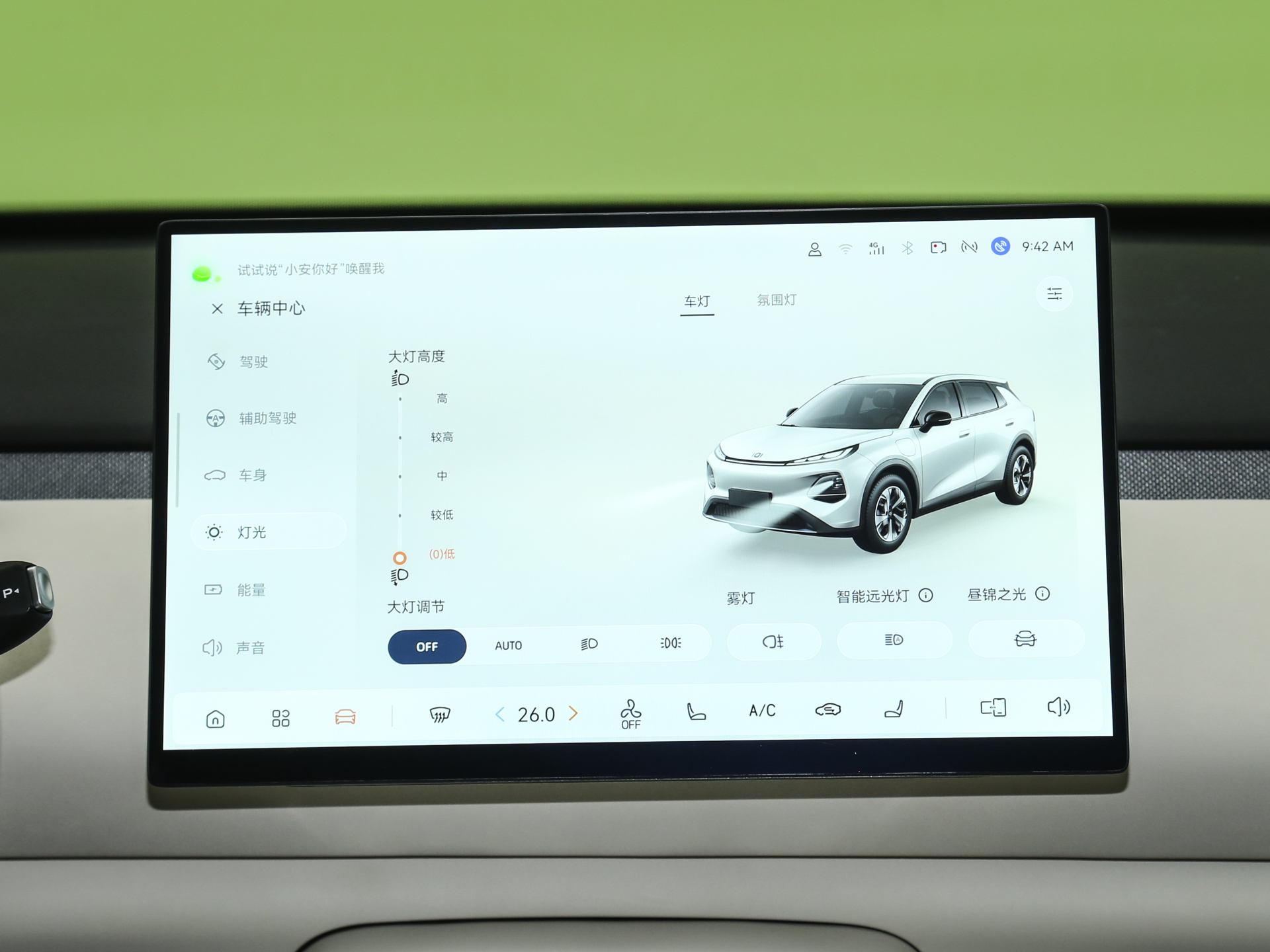 2026款 纯电 低配版