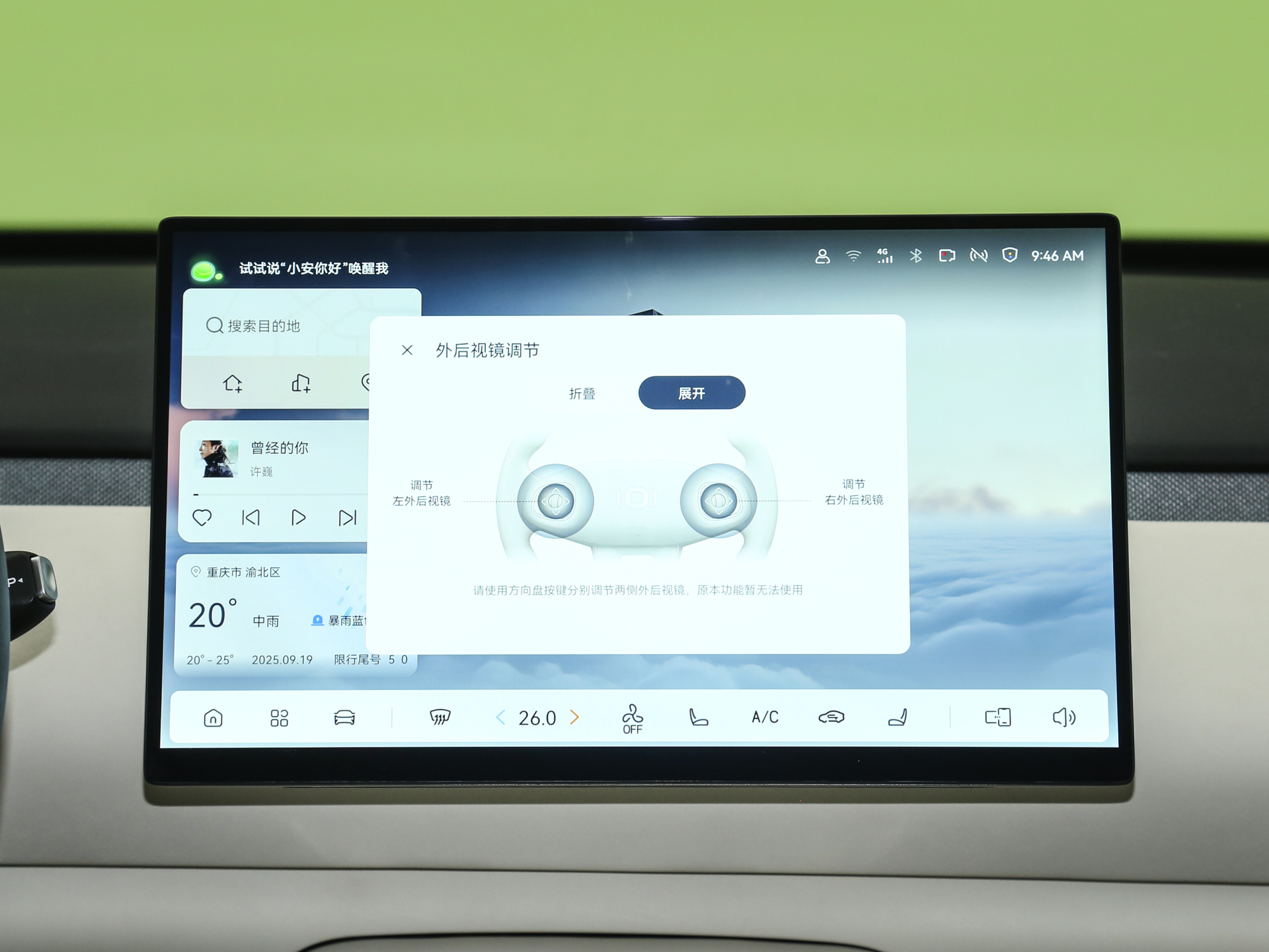 2026款 纯电 低配版