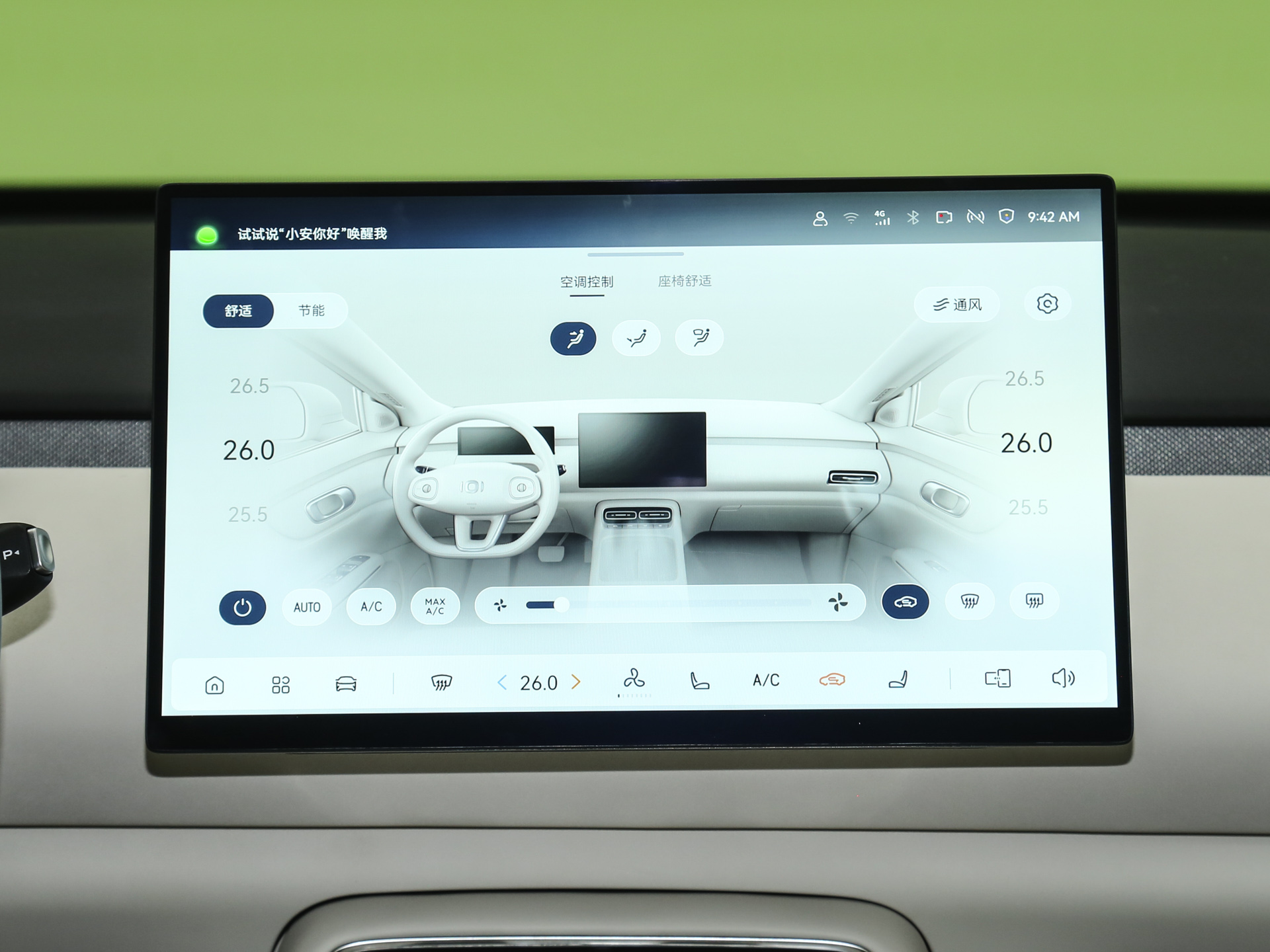 2026款 纯电 低配版