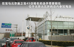 2008款 120i 2.0L 