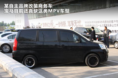 2008款 120i 2.0L 