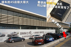 2008款 120i 2.0L 