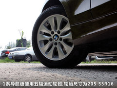 2008款 120i 2.0L 