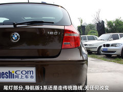 2008款 120i 2.0L 