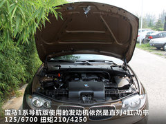2008款 120i 2.0L 