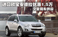 2008款 2.4L 自动 