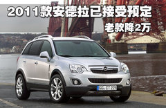 2008款 2.4L 自动 