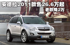 2008款 2.4L 自动 