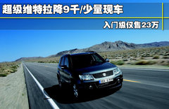 2009款 3.2 自动 5门 JLX-EL型