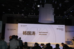 2008款 2.4 财富快车 豪华版