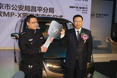 2008款 2.4 财富快车 豪华版