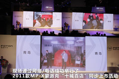 2008款 2.4 财富快车 豪华版