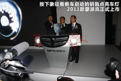 2008款 2.4 财富快车 豪华版