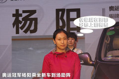 2008款 2.4 财富快车 豪华版