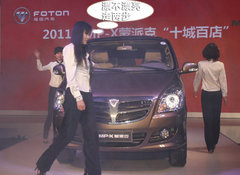 2008款 2.4 财富快车 豪华版
