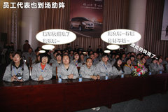 2008款 2.4 财富快车 豪华版