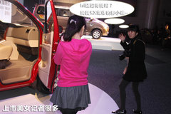 2008款 2.4 财富快车 豪华版