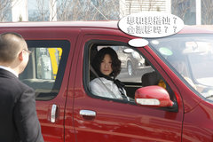 2008款 2.4 财富快车 豪华版