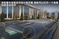 2008款 2.4 财富快车 豪华版
