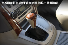 2008款 2.4 财富快车 豪华版
