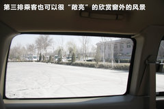 2008款 2.4 财富快车 豪华版