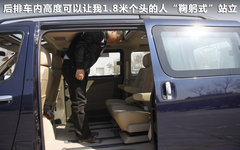 2008款 2.4 财富快车 豪华版