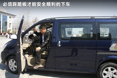 2008款 2.4 财富快车 豪华版