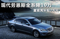 2008款 3.3L 自动 顶级型