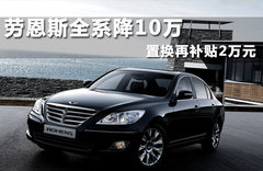 2008款 3.3L 自动 顶级型