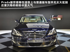 2008款 3.3L 自动 顶级型