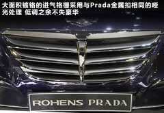2008款 3.3L 自动 顶级型