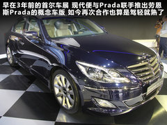 2008款 3.3L 自动 顶级型