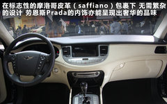 2008款 3.3L 自动 顶级型