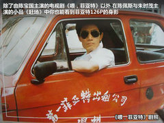 2007款 1.8 手动 舒适型