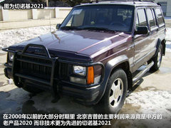 2007款 1.8 手动 舒适型