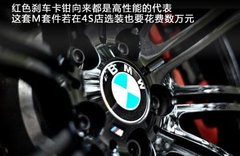 2009款 4.0L DCT 双门轿跑车