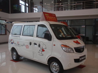 海马汽车 福仕达