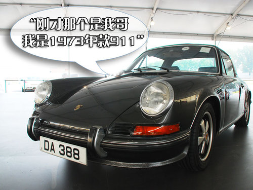 保时捷 老爷车