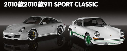 保时捷 911