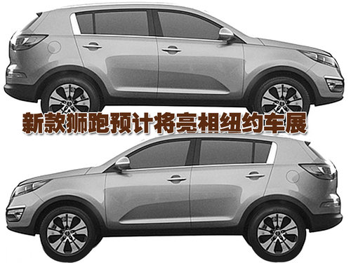东风悦达起亚 狮跑Sportage