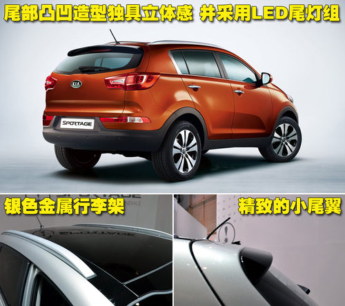 东风悦达起亚 狮跑Sportage