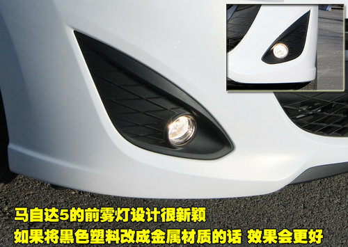 马自达(进口) Mazda5