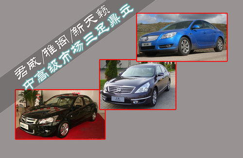 广汽本田 雅阁 第8代