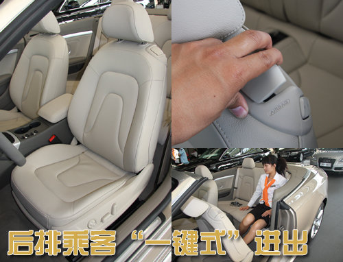 奥迪(进口) A5