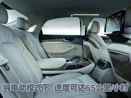 奥迪(进口) A8L 2009款