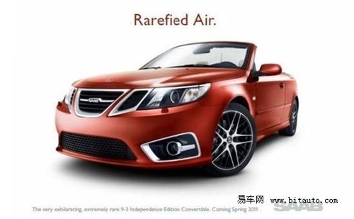 萨博SAAB 新9-3敞篷版