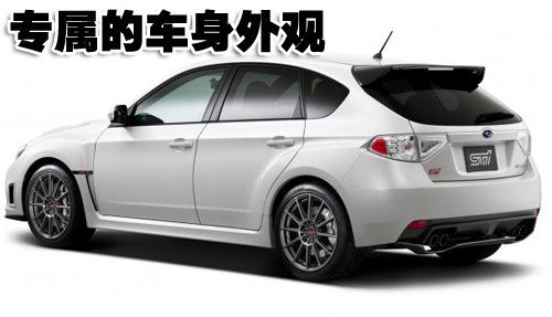 斯巴鲁 翼豹 第十代