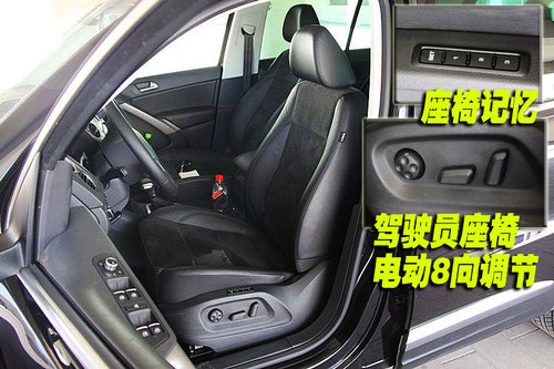 专题首页 汽车评测 >> 正文    上海大众途观整车座椅均采用真皮材料