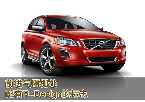 沃尔沃(进口) XC60